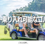 hokkaido