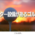 hokkaido