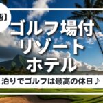 関西